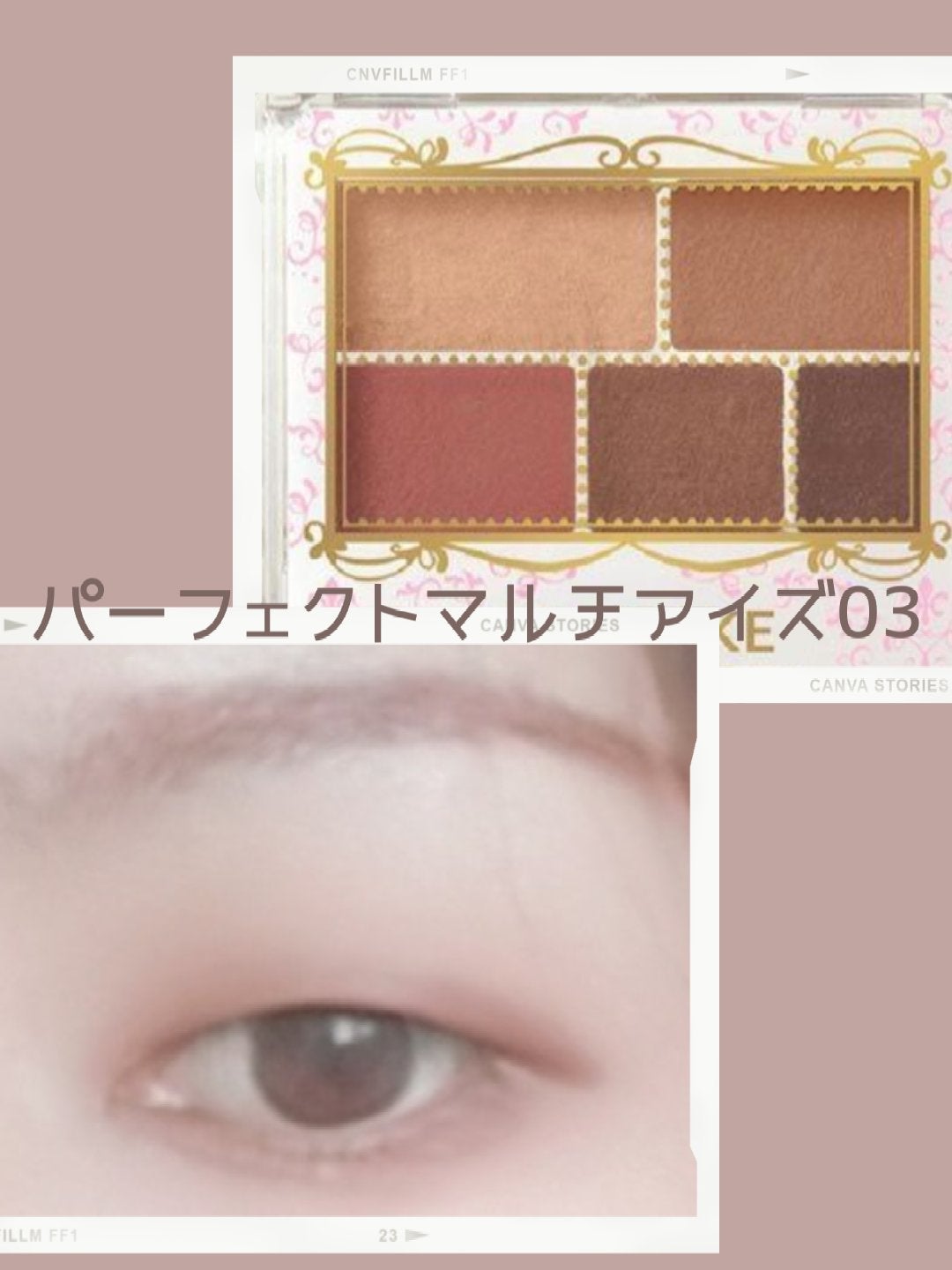 灰ぴんく on LIPS 「旧版の方で今更ですが…!キャンメイクパーフェクトマルチアイズ0..」(1枚目)