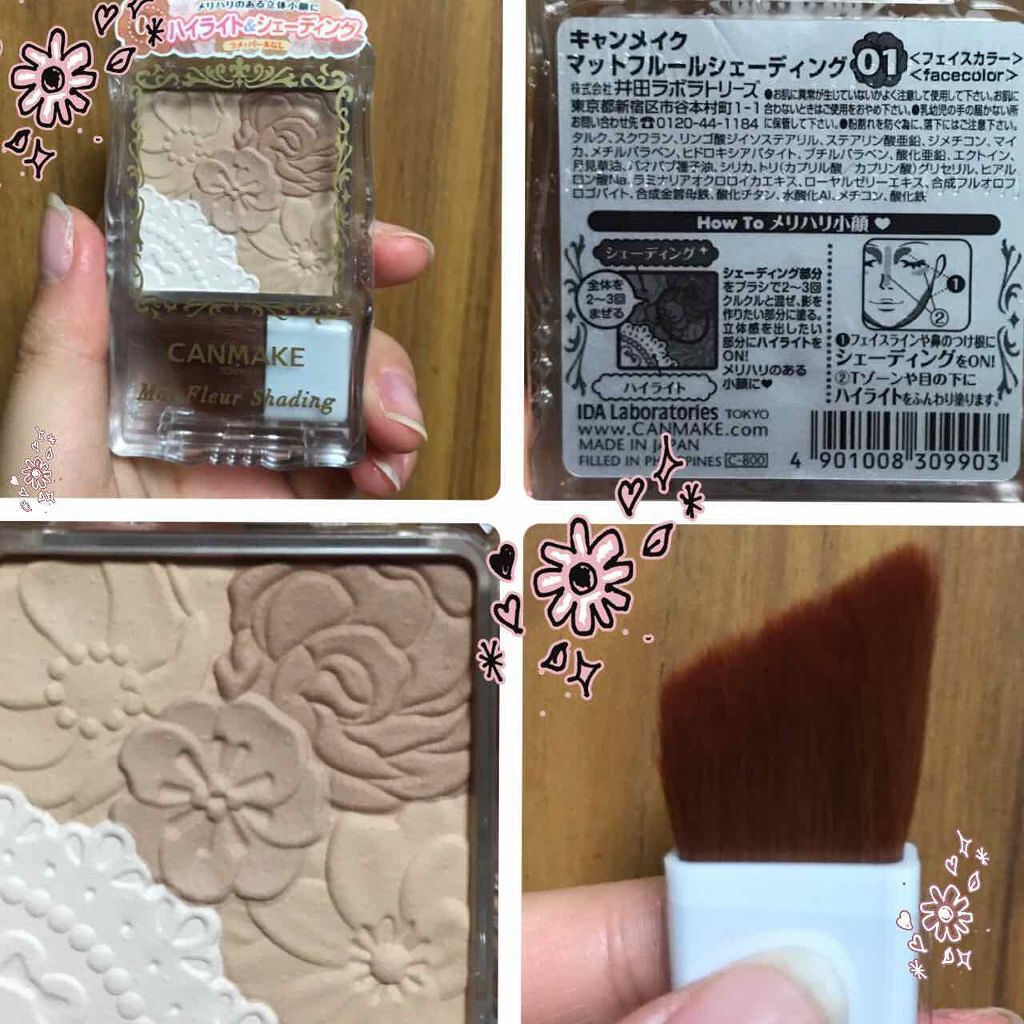 マットフルールシェーディング/キャンメイク/シェーディングを使ったクチコミ(1枚目)