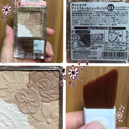 マットフルールシェーディング/キャンメイク/シェーディングを使ったクチコミ(1枚目)