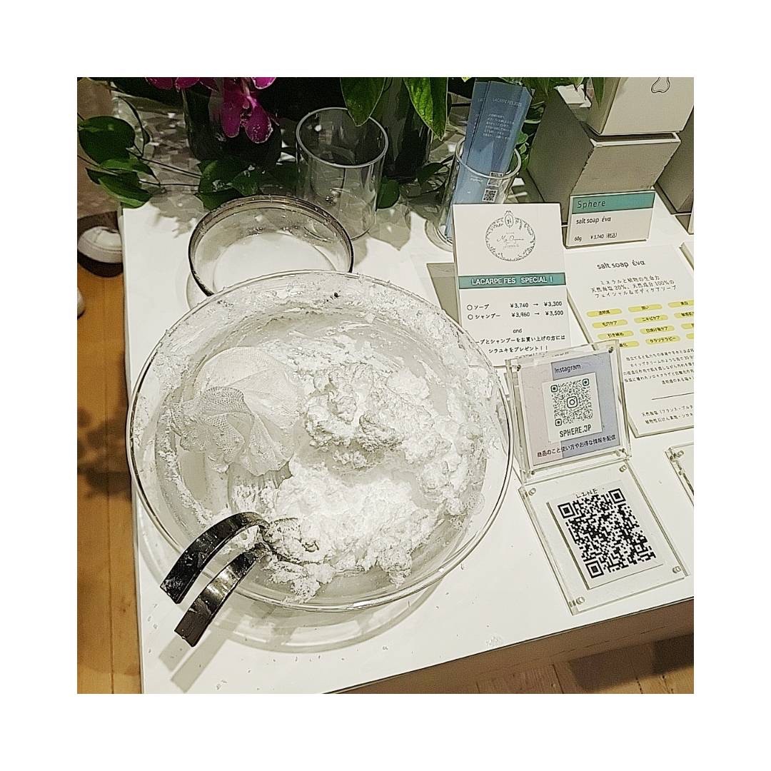 Salt Soap eνα/Sphere/洗顔石鹸を使ったクチコミ（3枚目）