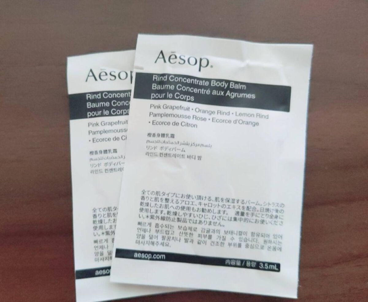 アンドラム アロマティック ハンドウォッシュ/Aesop/ハンドソープを使ったクチコミ（3枚目）