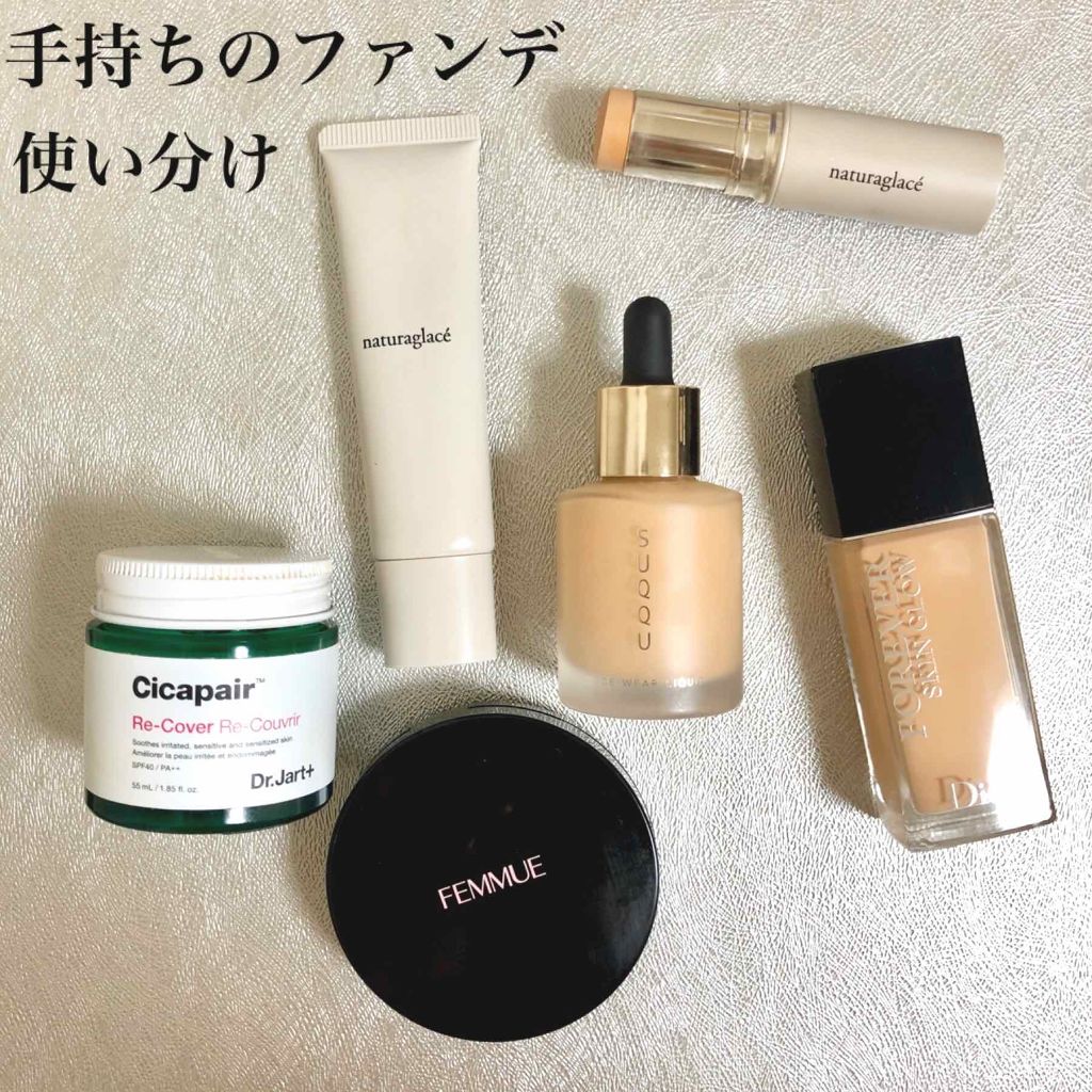 クリームバー ファンデーションN/ナチュラグラッセ/その他ファンデーションを使ったクチコミ（1枚目）