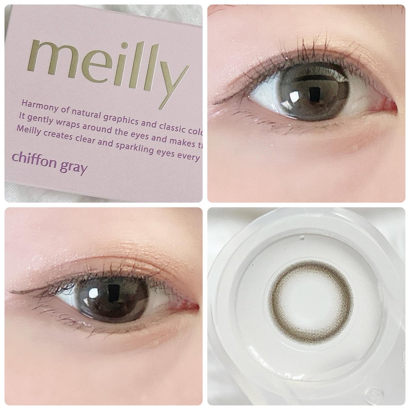 chiffon/meilly/ワンデー(1DAY)カラコンを使ったクチコミ(1枚目)
