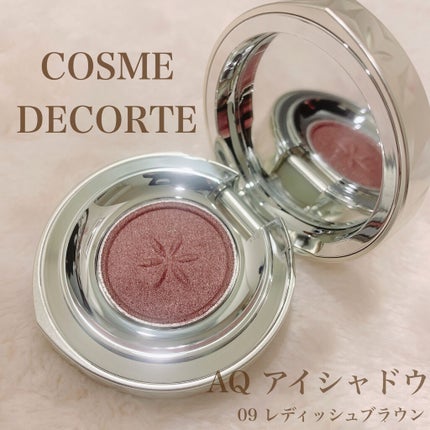AQ アイシャドウ/DECORTÉ/単色アイシャドウを使ったクチコミ(1枚目)