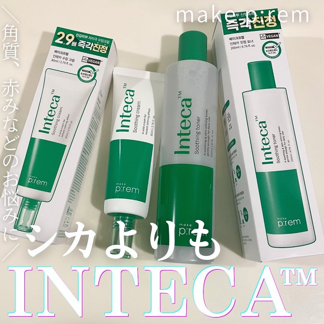 インテカ スージングクリーム/make prem/フェイスクリームを使ったクチコミ(1枚目)