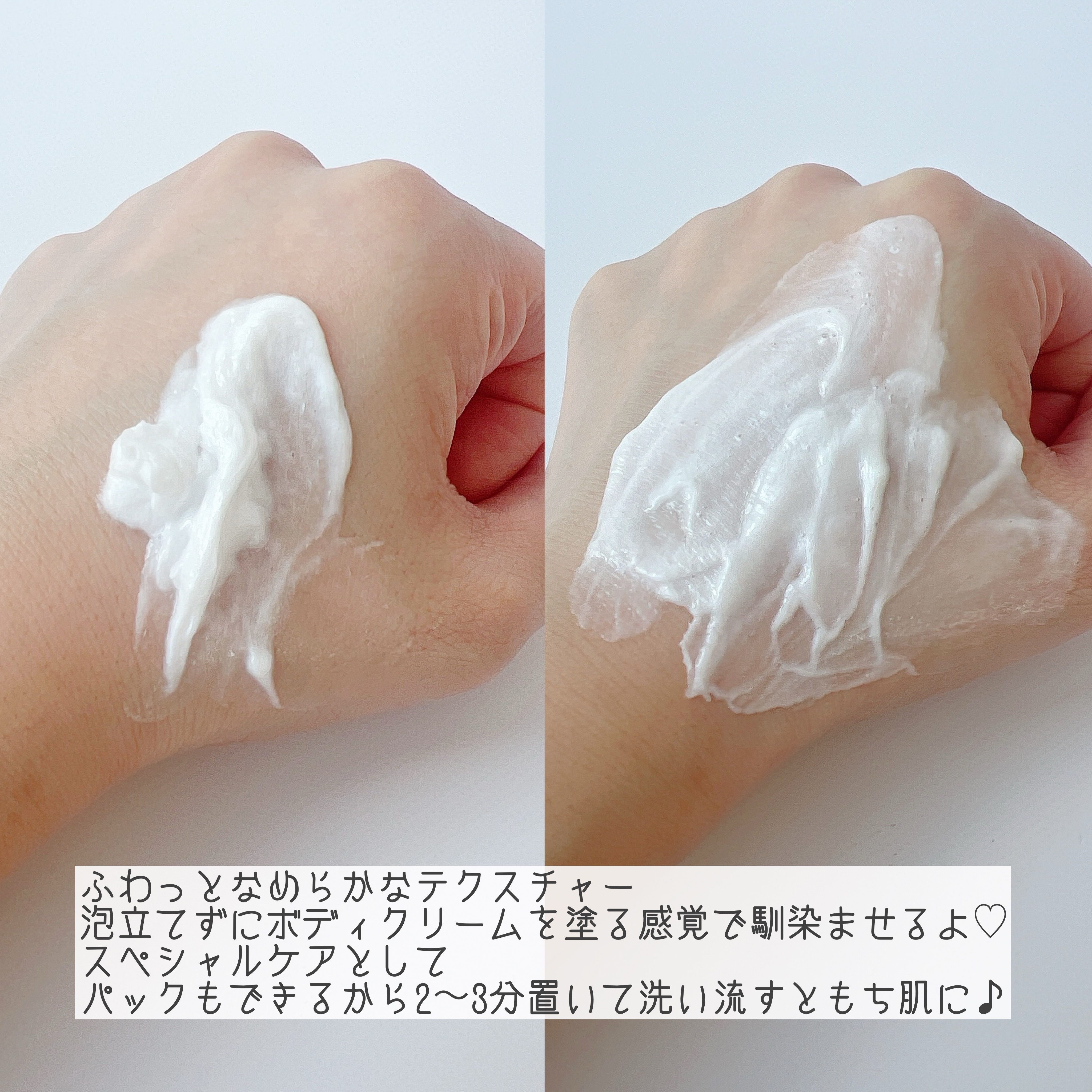 ダヴ クリームボディウォッシュ ジョイアスグロウ/ダヴ/ボディソープを使ったクチコミ（3枚目）