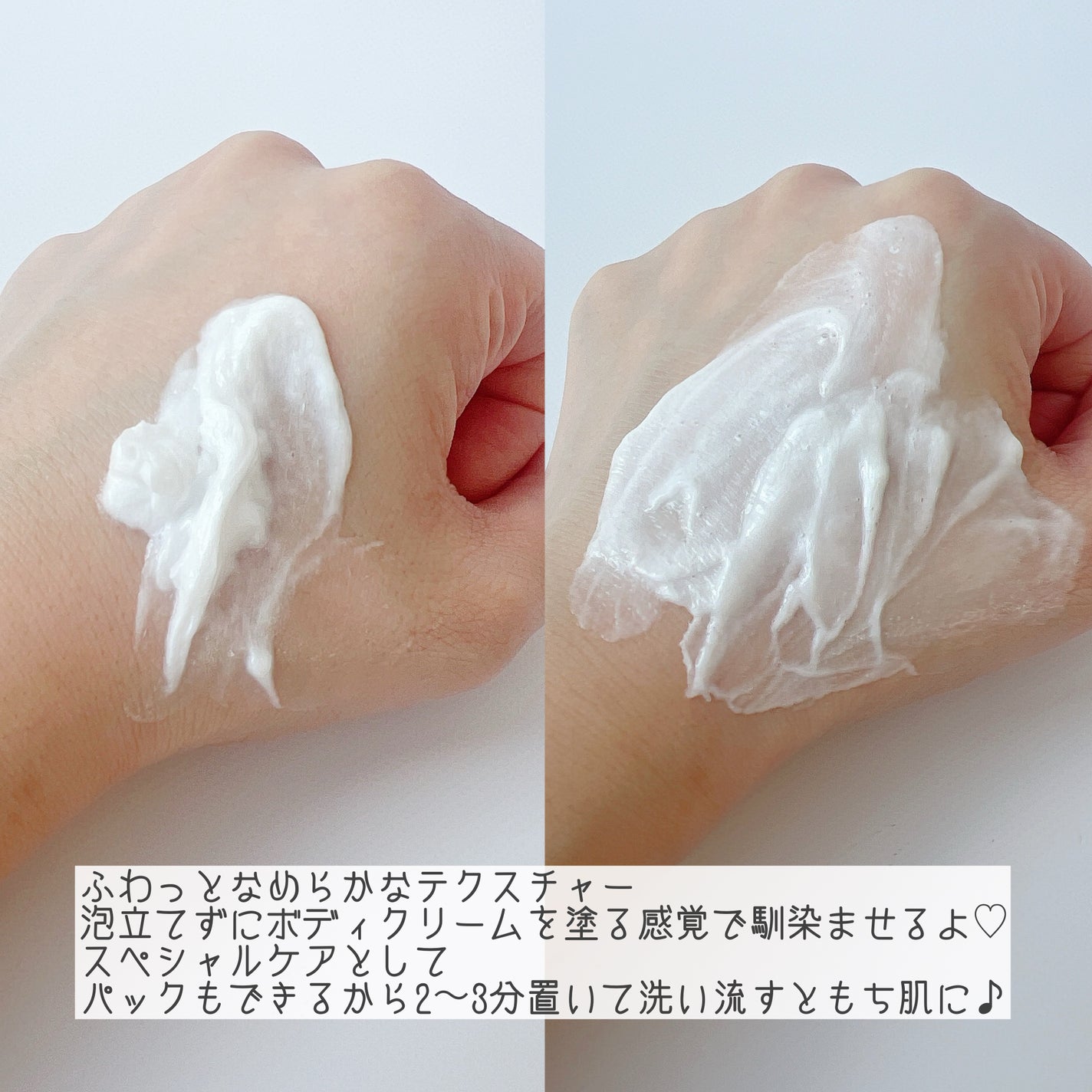 ダヴ クリームボディウォッシュ コンフォートモイスチャー/ダヴ/ボディソープを使ったクチコミ(3枚目)