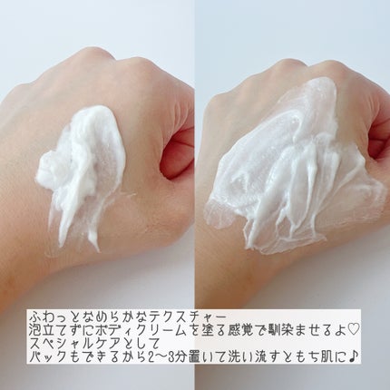 ダヴ クリームボディウォッシュ ジョイアスグロウ/ダヴ/ボディソープを使ったクチコミ(3枚目)