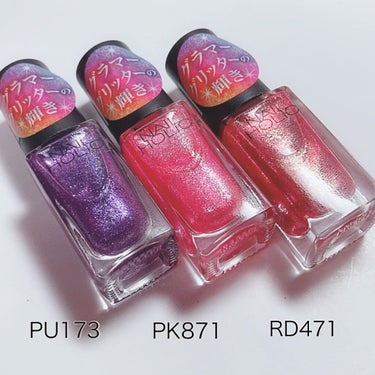 ネイルホリック Glamour Glitter PK871/ネイルホリック/マニキュアを使ったクチコミ（2枚目）