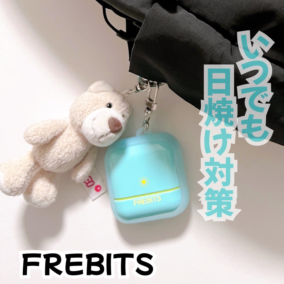 Air fit Sunstick/frebits/日焼け止めスティックを使ったクチコミ(1枚目)