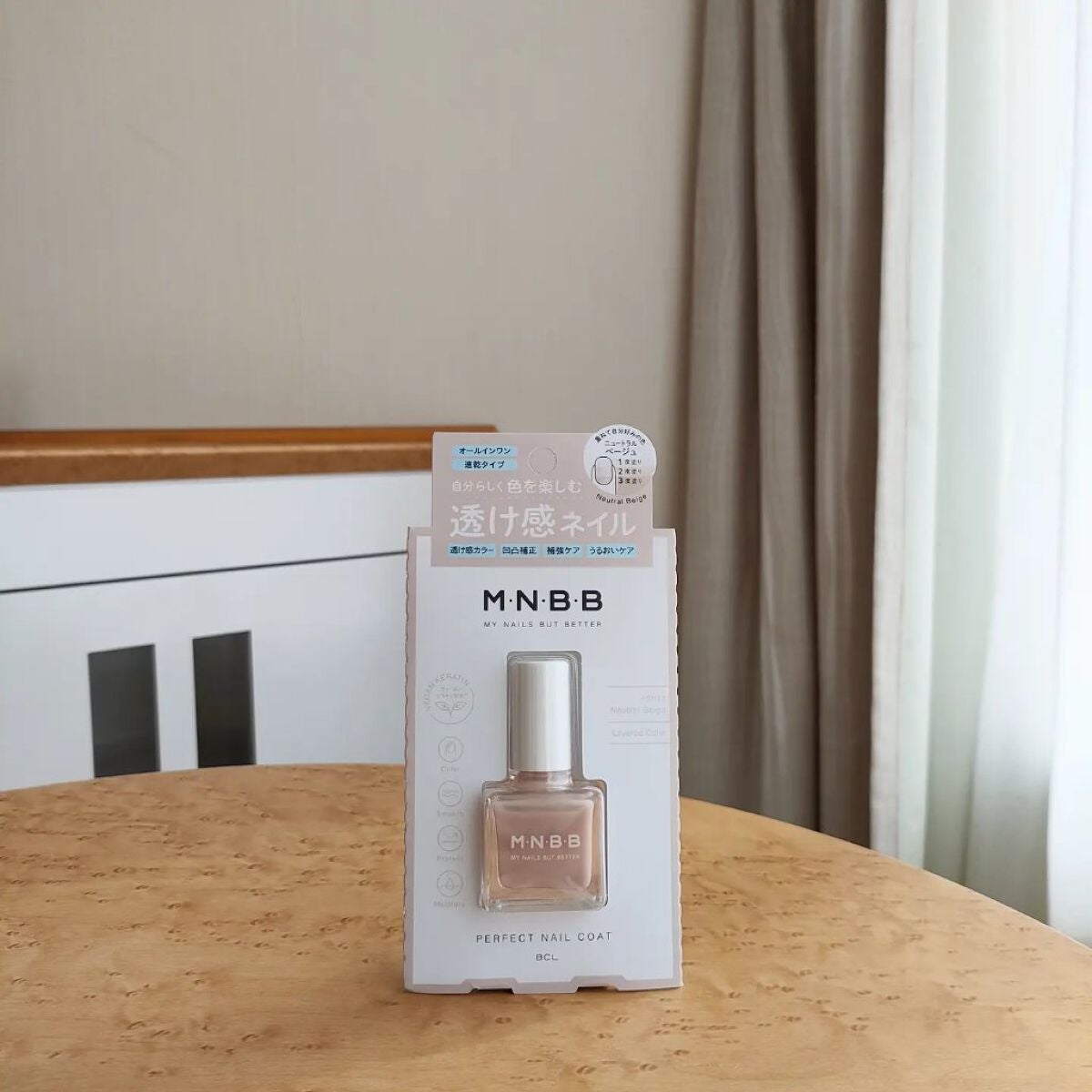 パーフェクトネイルコート/M・N・B・B/オールインワンネイルを使ったクチコミ(4枚目)