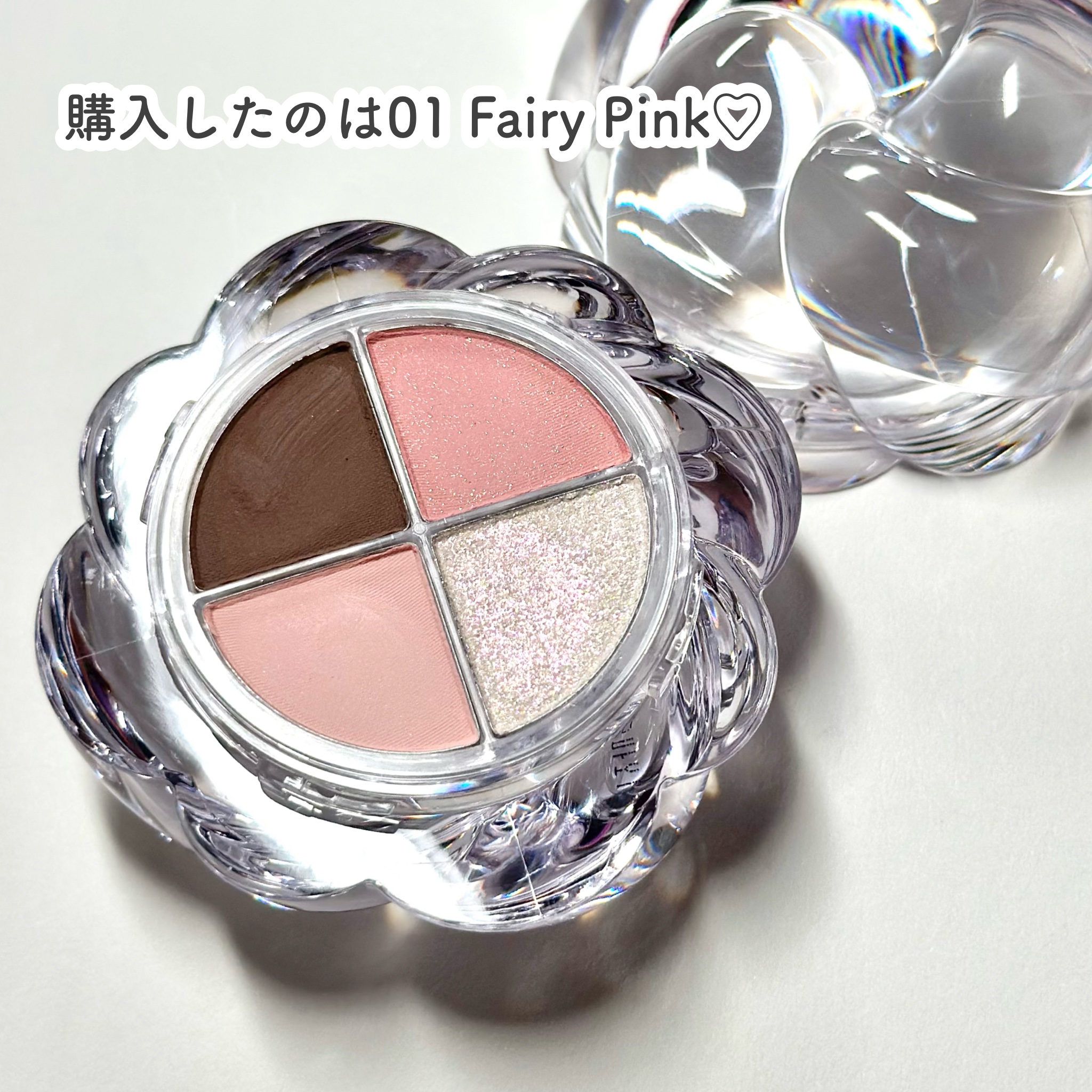 i*m様 アイシャドウパレット 2024年夏新作アイシャドウパレット】ツイストポットアイパレット