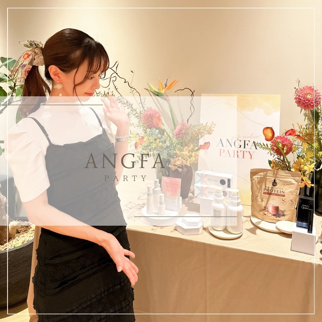 あたりちゃん on LIPS 「.♥-----------------♥ANGFAPARTYに..」(1枚目)