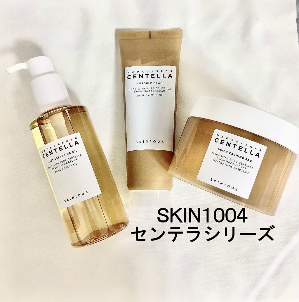 センテラ アンプルフォーム/SKIN1004/洗顔フォームを使ったクチコミ（1枚目）