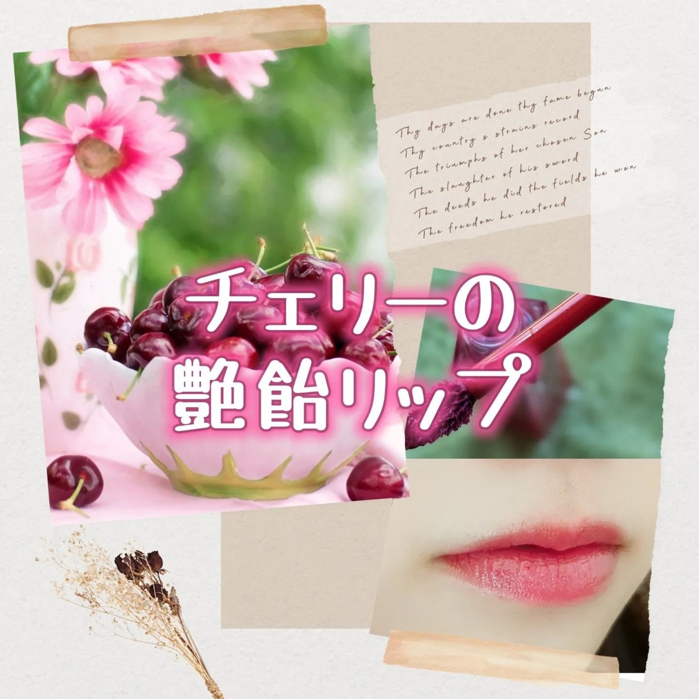 クチュールリップティントグレイズ/espoir/リップティントを使ったクチコミ(1枚目)