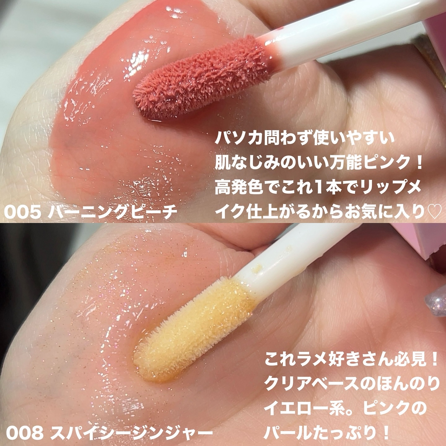 リフタープランプ/MAYBELLINE NEW YORK/リップグロスを使ったクチコミ（3枚目）