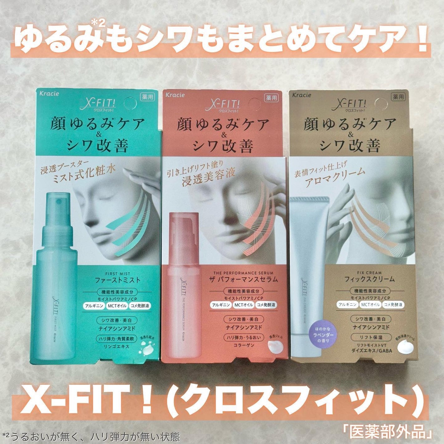 ayaka on LIPS 「\筋トレ*¹発想のスキンケア🏋🏻♀️/*¹マッサージ効果によ..」(2枚目)