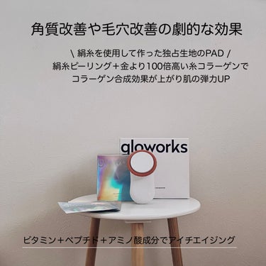 フィリアンプルパッド/gloworks/シートマスク・パックを使ったクチコミ（2枚目）