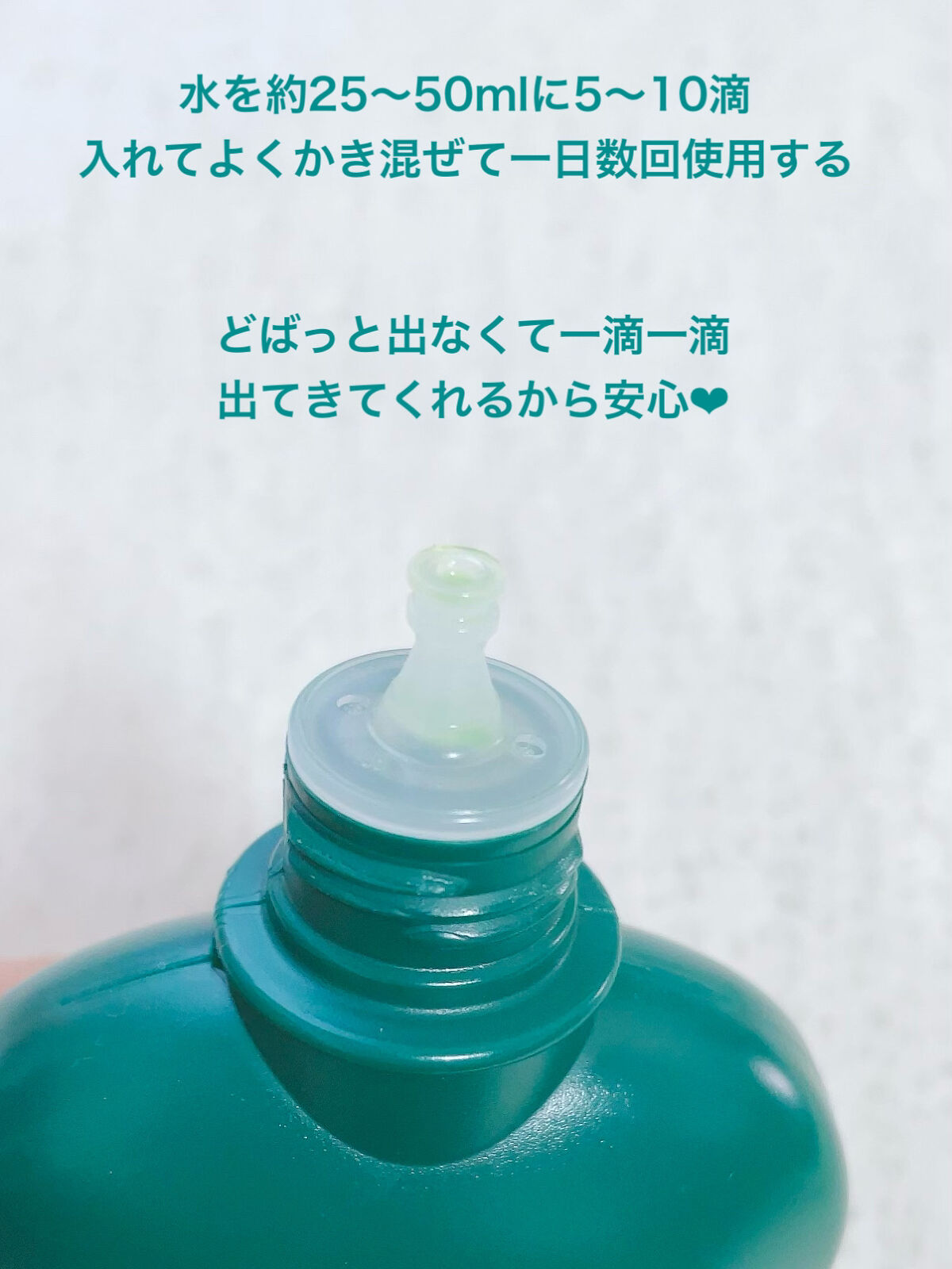 コンクールF/ウエルテック/マウスウォッシュ・スプレーを使ったクチコミ（3枚目）