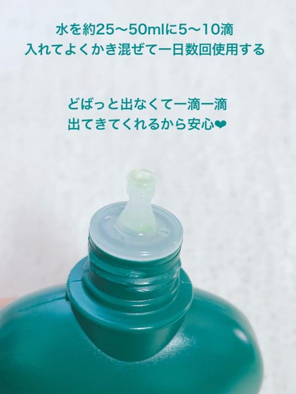 コンクールF/ウエルテック/マウスウォッシュ・スプレーを使ったクチコミ(3枚目)