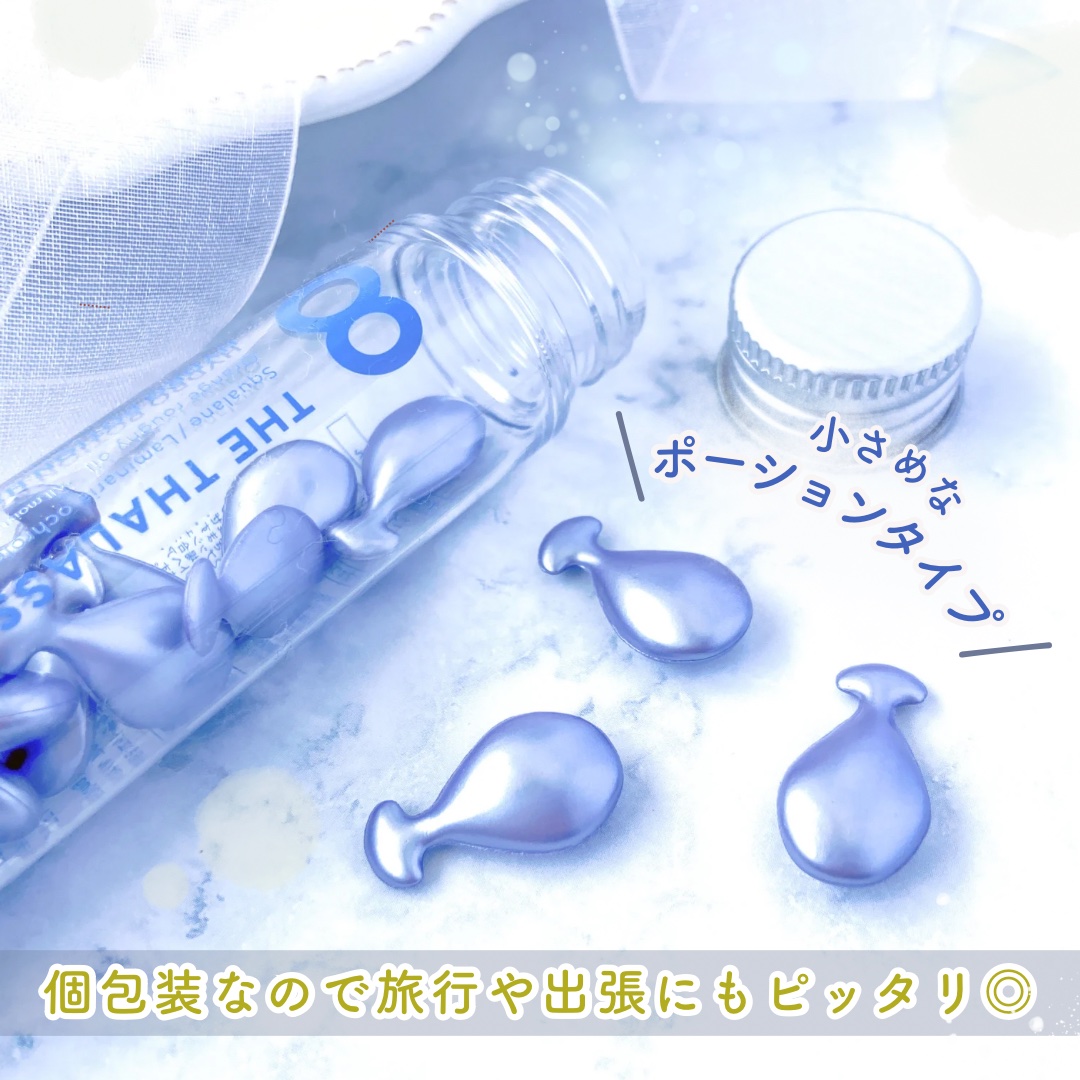 ハイドロポーション 美容液ヘアオイル（アクアホワイトフローラルの香り） 500mg × 24個/エイトザタラソ/ヘアオイルを使ったクチコミ（3枚目）