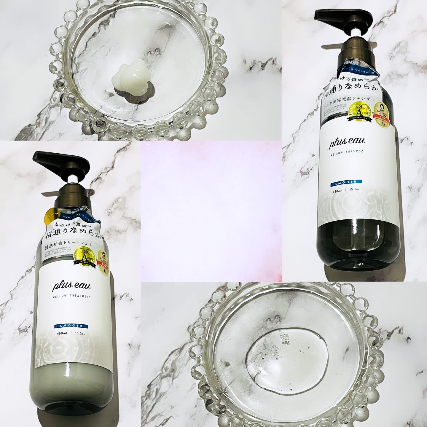 メロウシャンプー/メロウトリートメント/plus eau/市販シャンプーを使ったクチコミ（2枚目）