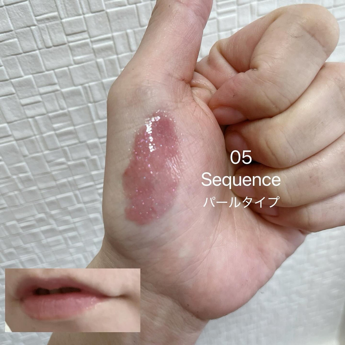 ベアグローペプチドメルティングバーム/PINATE/口紅を使ったクチコミ(3枚目)