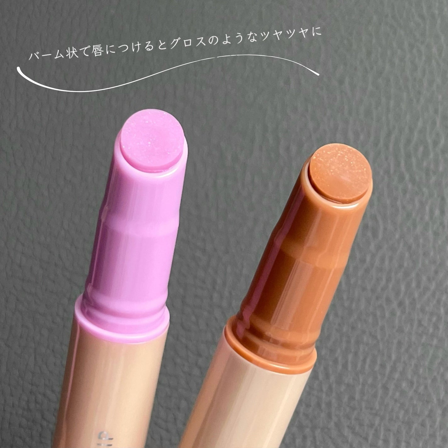 ハニーメルティングリップ/ネイチャーリパブリック/口紅を使ったクチコミ(3枚目)