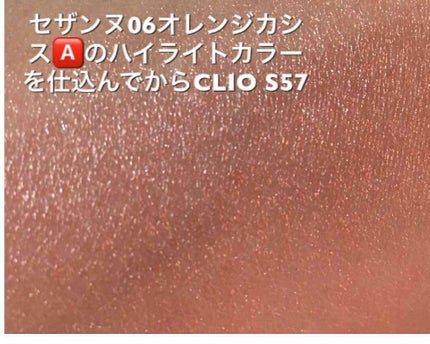 トーンアップアイシャドウ/CEZANNE/アイシャドウパレットを使ったクチコミ(4枚目)