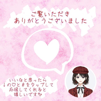 つやぷるリップR/b idol/口紅を使ったクチコミ(2枚目)