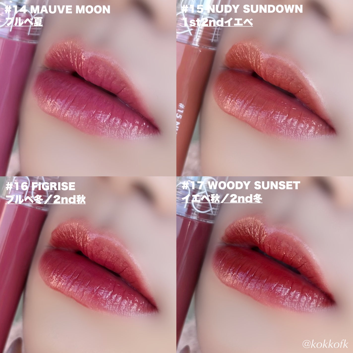 グラスティングウォーターティント/rom&nd/リップティントを使ったクチコミ(6枚目)