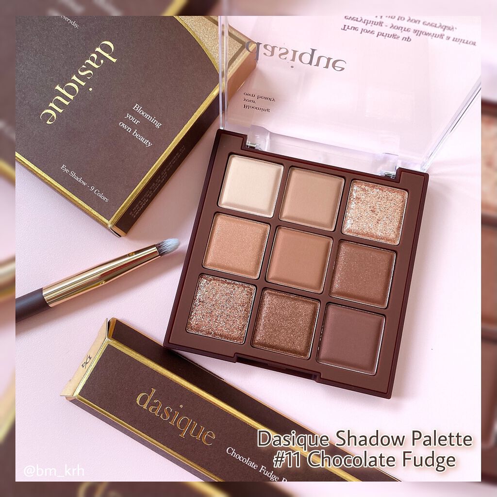 シャドウパレット/dasique/アイシャドウパレットを使ったクチコミ（2枚目）