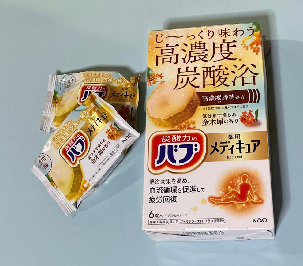 バブ メディキュア 金木犀の香り/バブ/その他を使ったクチコミ(6枚目)