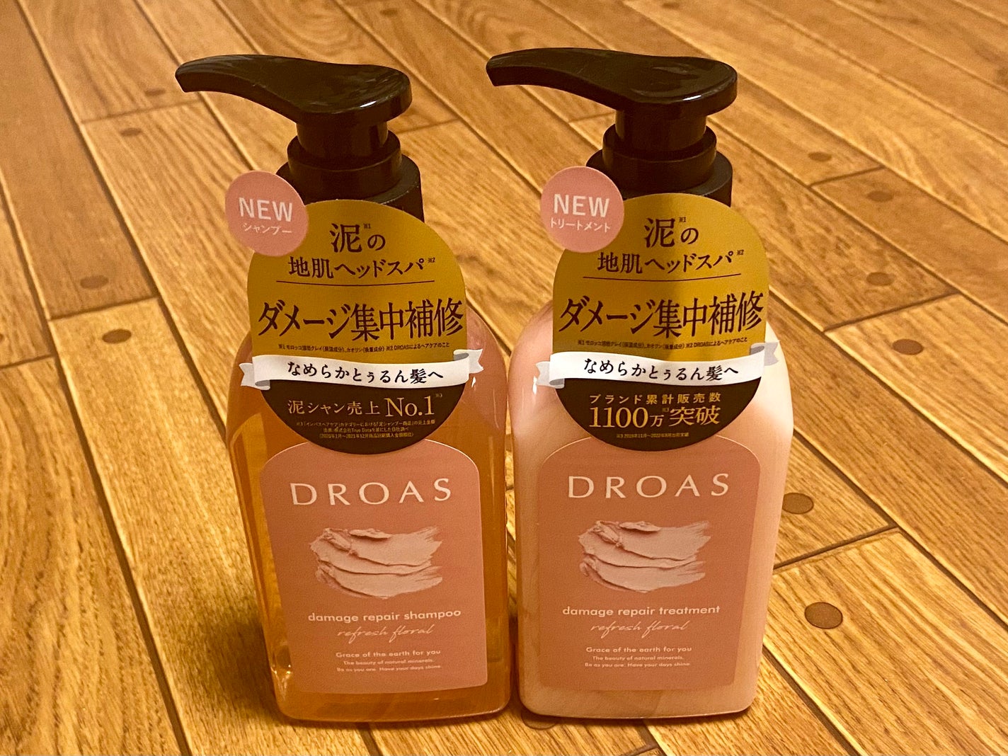 ダメージリペアシャンプー/トリートメント/DROAS/市販シャンプーを使ったクチコミ(1枚目)