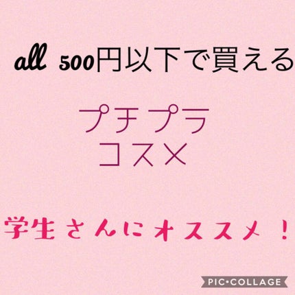 薬用固形パウダー/ピジョン/ボディパウダーを使ったクチコミ(1枚目)