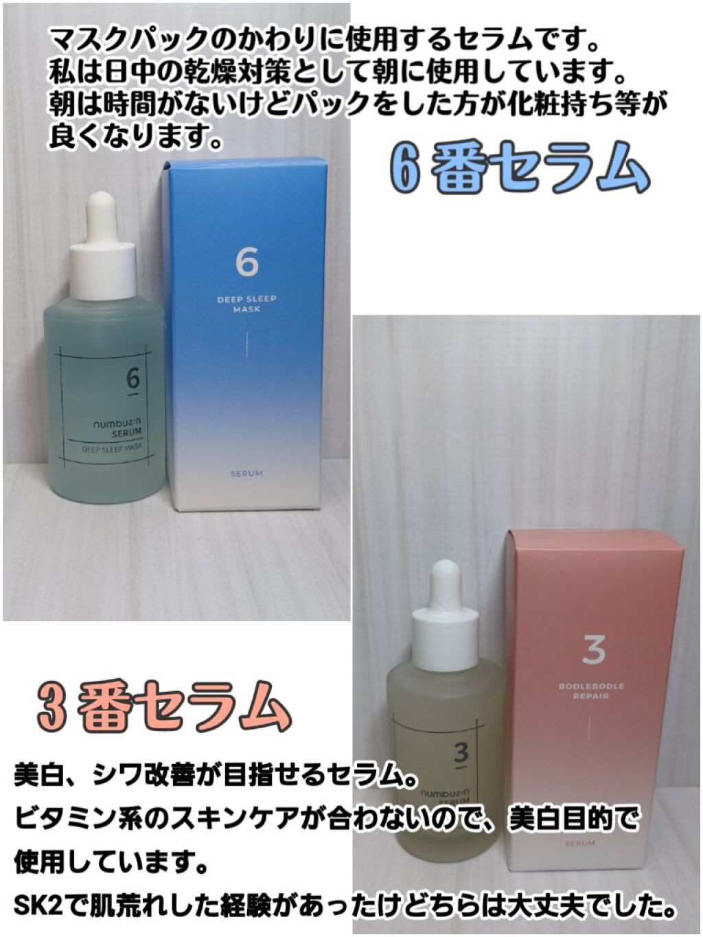 プロバイオダーム リペアリフティングクリーム /BIOHEAL BOH/フェイスクリームを使ったクチコミ（3枚目）