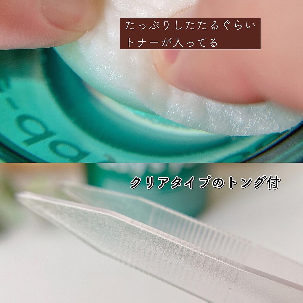 ヘルプミー! ダクトパッド/One-day's you/トナーパッドを使ったクチコミ(4枚目)