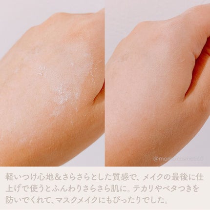 Oh!Baby ナチュラル BBスティック/ハウス オブ ローゼ/BBクリームを使ったクチコミ(5枚目)