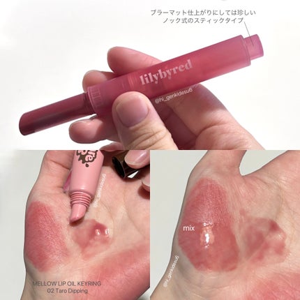 Starry Eyes Am9 to Pm9 Gel Eyeliner/lilybyred/ジェルアイライナーを使ったクチコミ(10枚目)