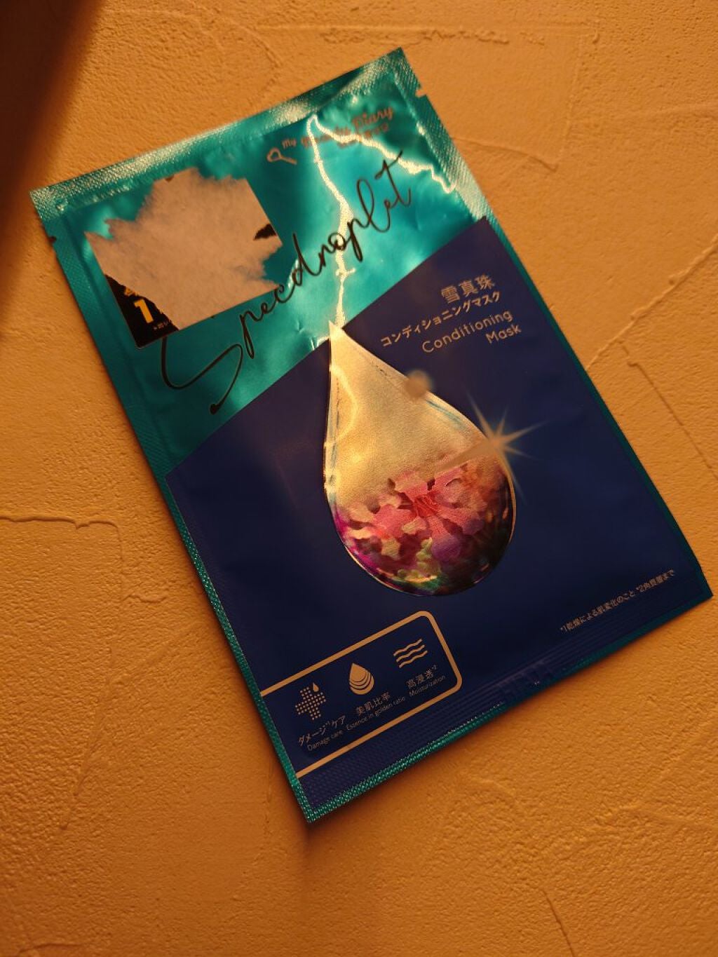 我的美麗日記(私のきれい日記) 雪真珠コンディショニングマスク/我的美麗日記/シートマスク・パックを使ったクチコミ(1枚目)