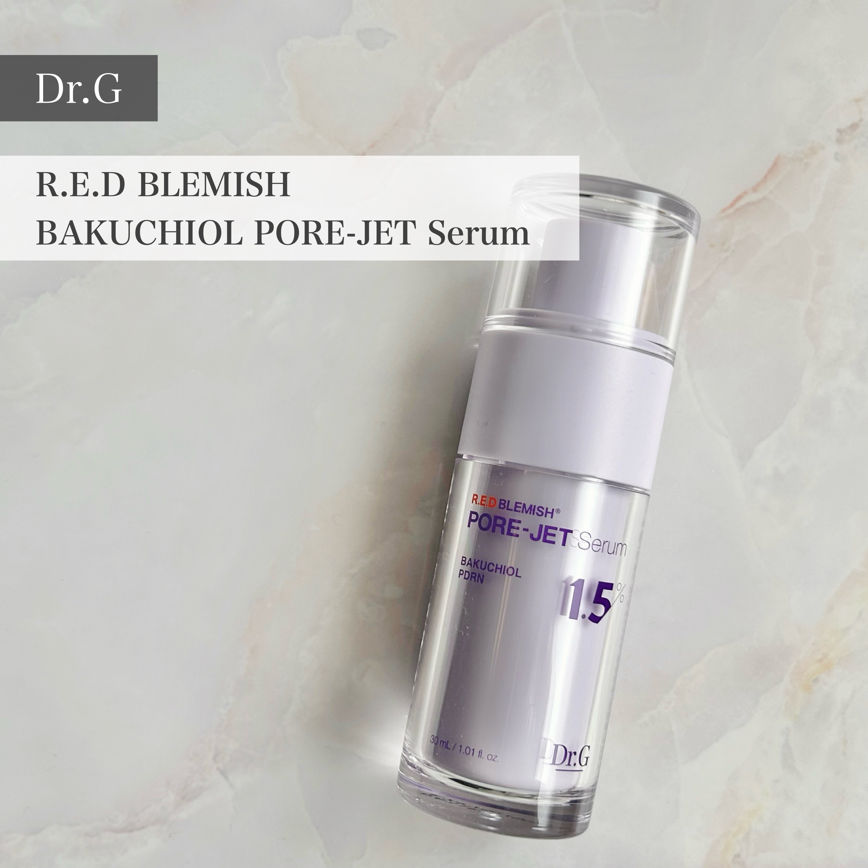 バクチオールポアジェットセラム/Dr.G/美容液を使ったクチコミ（1枚目）