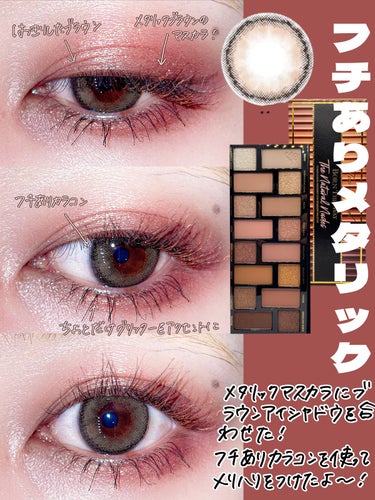 MOTHERSHIP PALETTES/PAT McGRATH LABS/アイシャドウパレットを使ったクチコミ（3枚目）