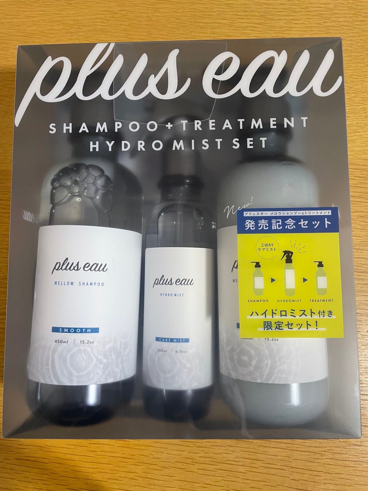 ハイドロミストN/plus eau/アウトバストリートメントを使ったクチコミ(1枚目)