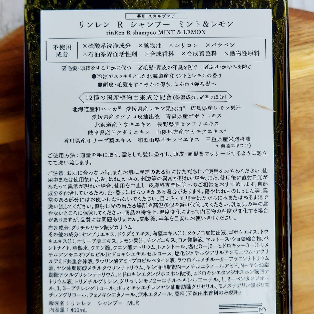 を使ったクチコミ（3枚目）