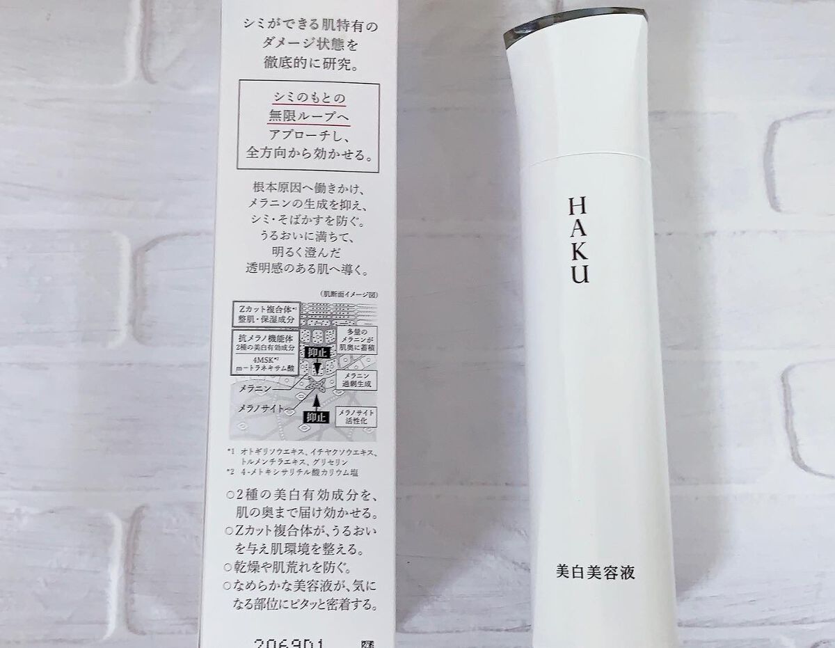 メラノフォーカスZ/HAKU/美容液を使ったクチコミ(2枚目)
