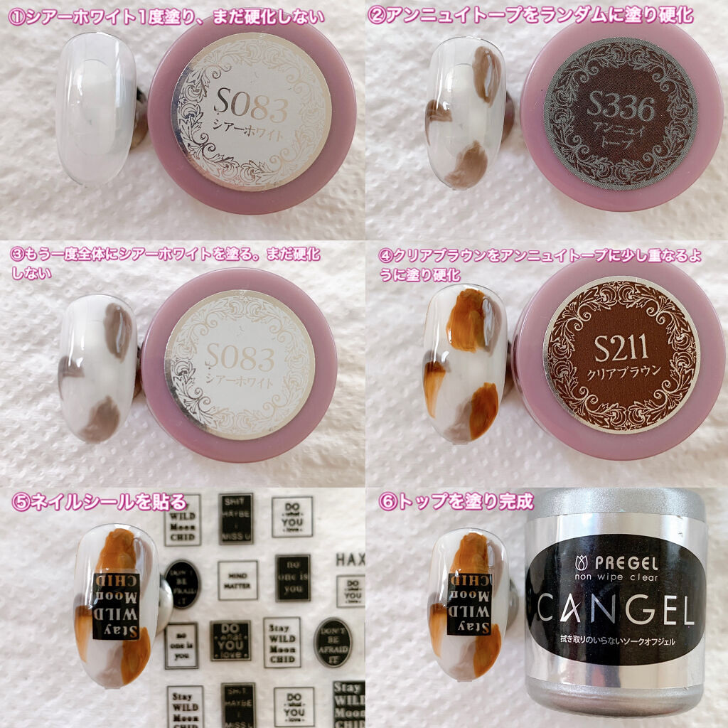 ネイルシール/NAILTOWN/ネイルシールを使ったクチコミ（2枚目）