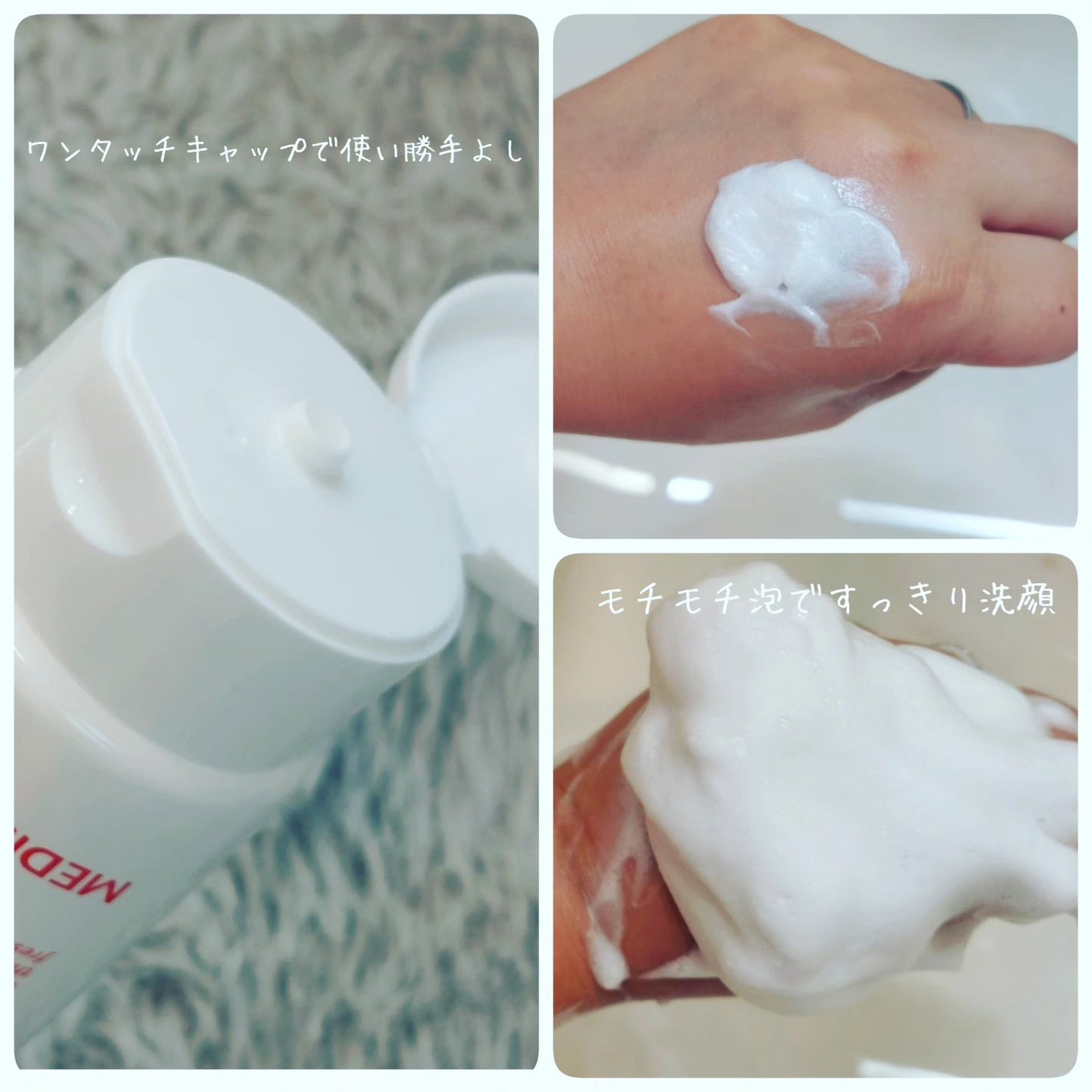 レッドラクトコラーゲンクレンジングオイル/MEDIPEEL/オイルクレンジングを使ったクチコミ(4枚目)