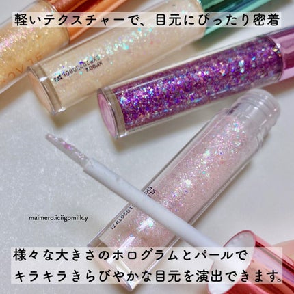 パールブリーアイグリッター/BLACK ROUGE/グリッターを使ったクチコミ(2枚目)