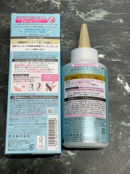 エッセンシャル ザビューティ 髪のキメ美容ウォータートリートメント ホワイトティーの香り/エッセンシャル/アウトバストリートメントを使ったクチコミ(2枚目)