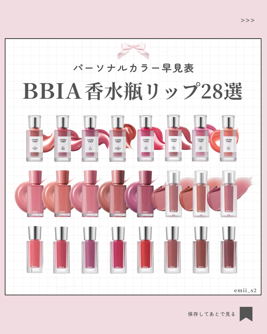 ラストベルベットティント/BBIA/リップティントを使ったクチコミ（1枚目）